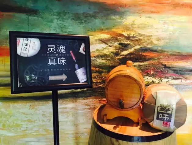 上海自贸区红酒交易中心 品鉴会