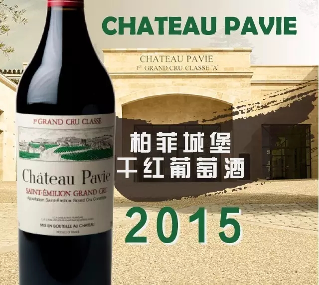 chateau pavie 2015