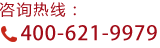 红酒国贸咨询热线