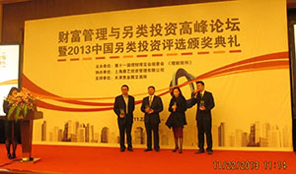 ƹóߡ2013Ⱦཻ׷