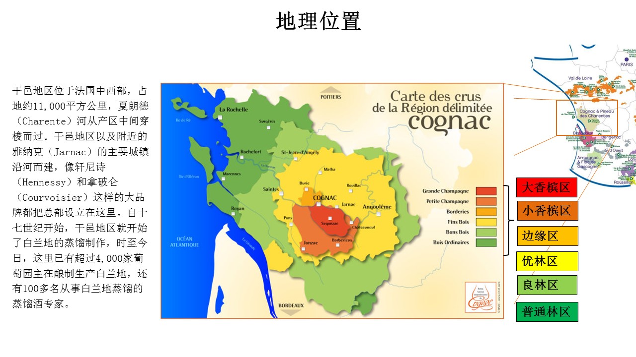 【价格 图片 介绍】_法国烈酒-上酒中心【上海自贸区酒类跨境电商平